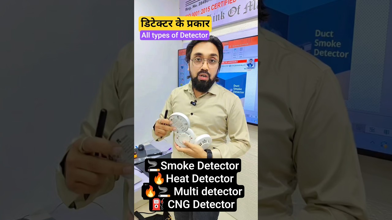 Smoke detector Heat Detector Flame detector Multi detector | Fire alarm Advance Course 