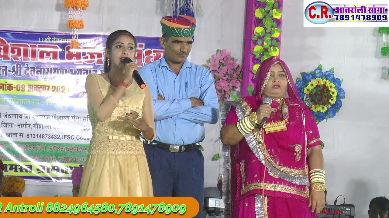 new song 2022  तेजाजी सॉन्ग गायक कलाकार मनजीत खालिया # लग तो लागियो सावन भादवा rimex