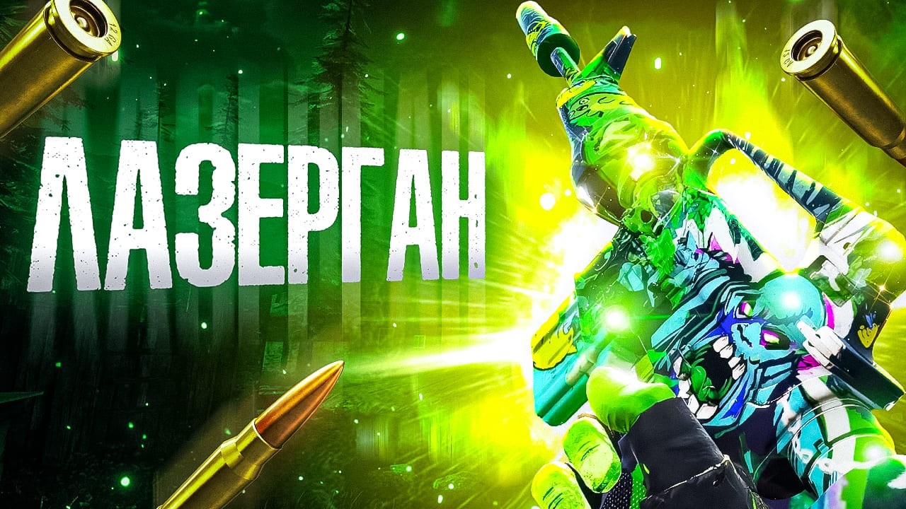 УСТРОИЛ МЯСОРУБКУ В РЕЙТИНГЕ CALL OF DUTY MOBILE / кал оф дьюти мобайл м16