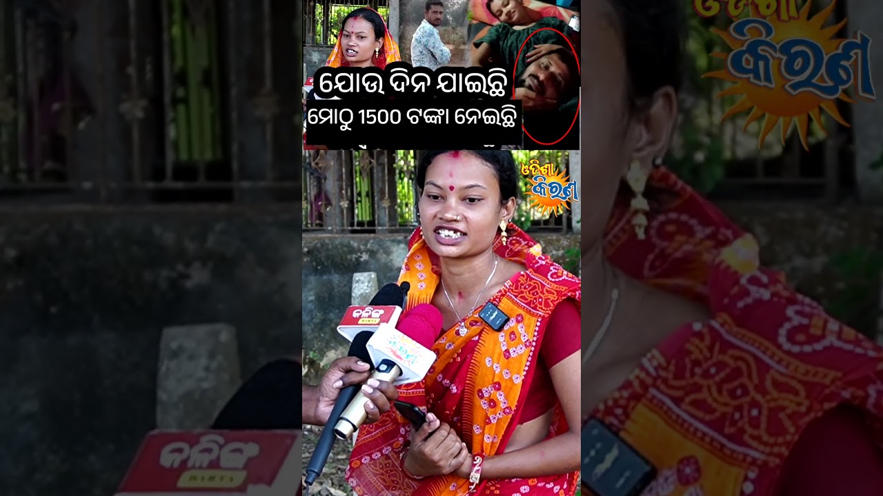 🙏🙏 #odia