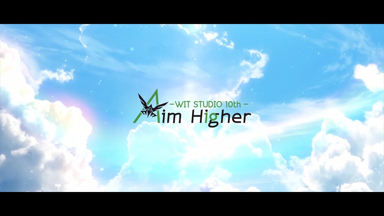 『WIT STUDIO 10th Aim Higher』 WIT STUDIO 10th Anniversary Special Video