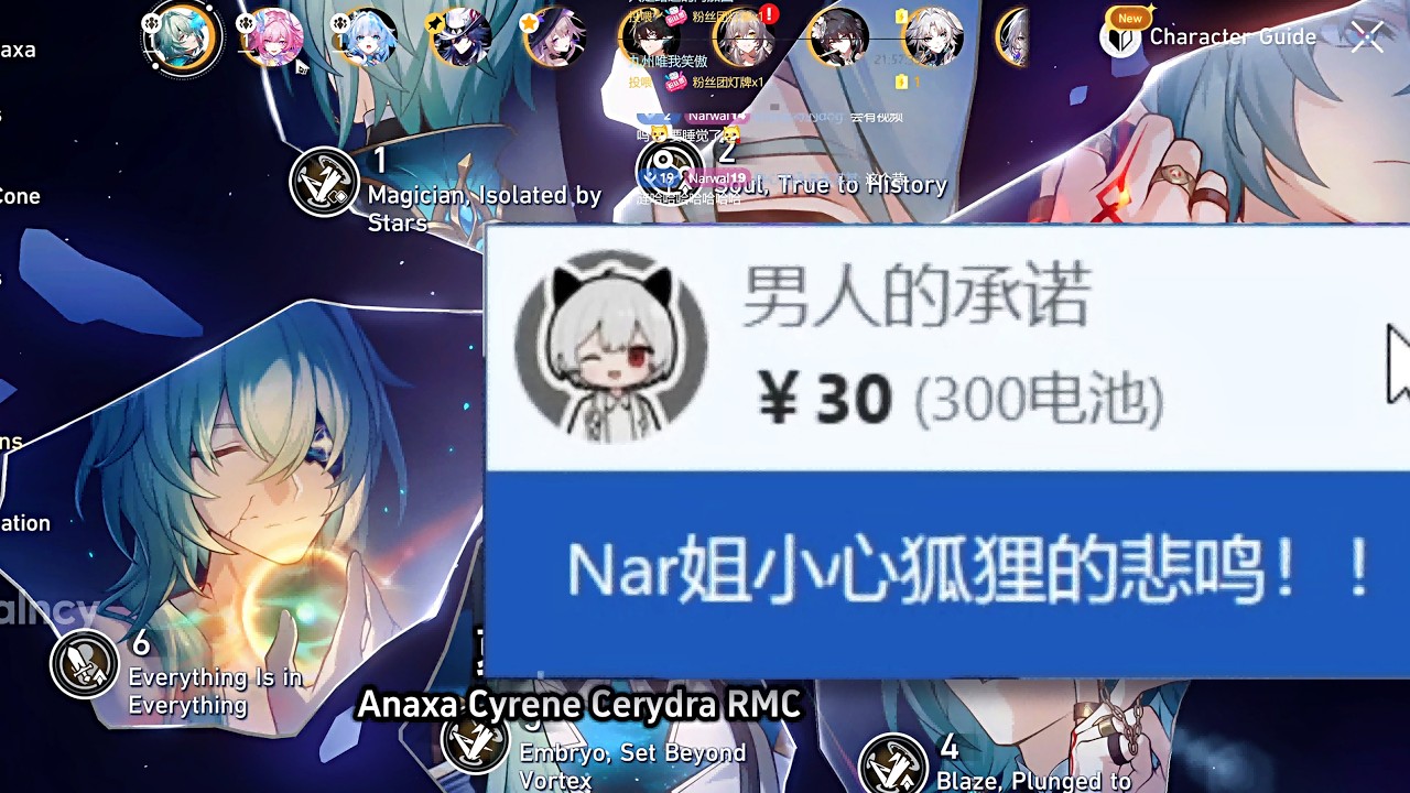 E6 Anaxa, But E0 Cyrene? 0 Cycle King Stage! | Honkai: Star Rail