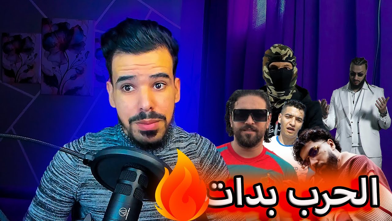 شاعلة الحرب بين طوطو وعلي الصامد والياس المالكي و فافلاس