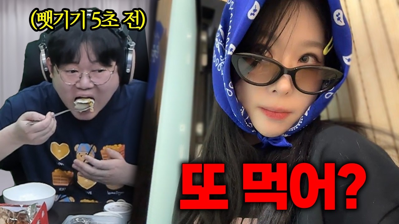 도저히 못 참아 김인직.