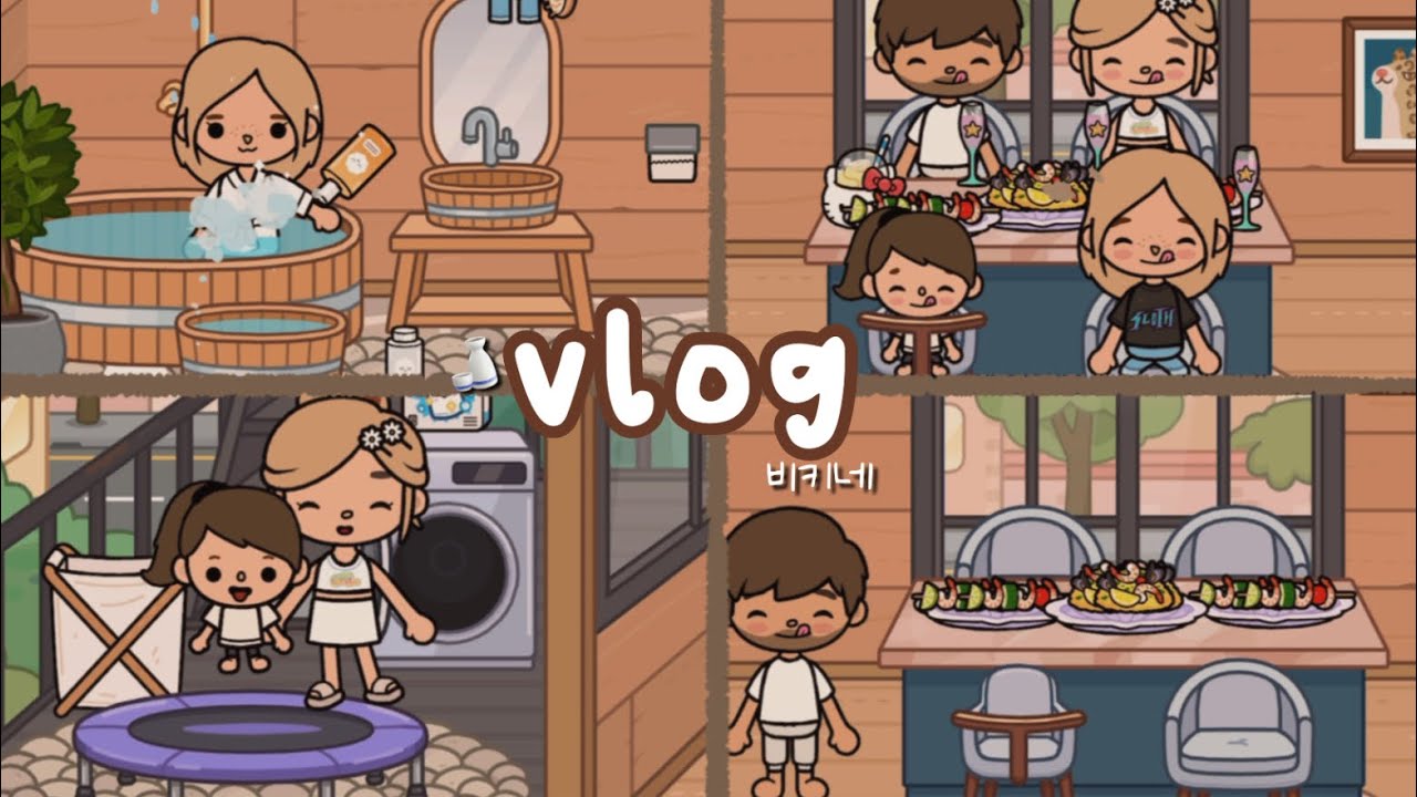 새로운 new family 브이로그 🍶🪿