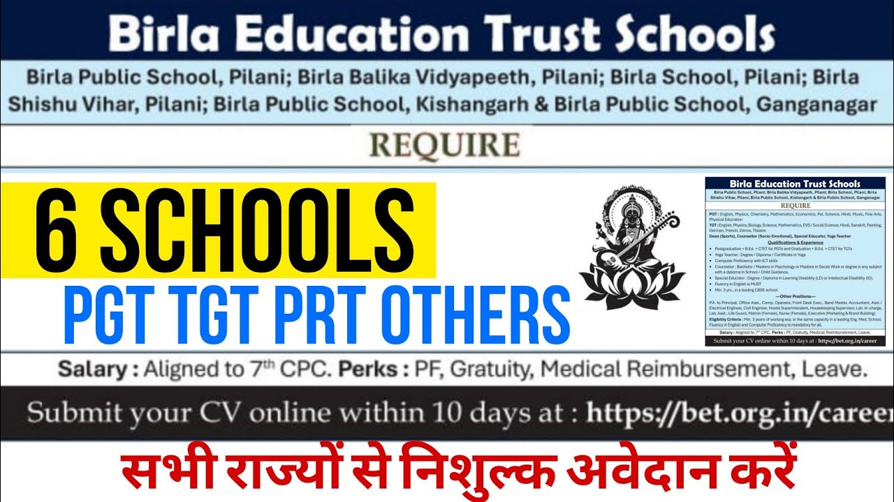Birla Education Trust & DAV | 6 SCHOOLS |PGT TGT PRT OTHERS |Salary:7th Pay + PF+ Gratuity +Medicare