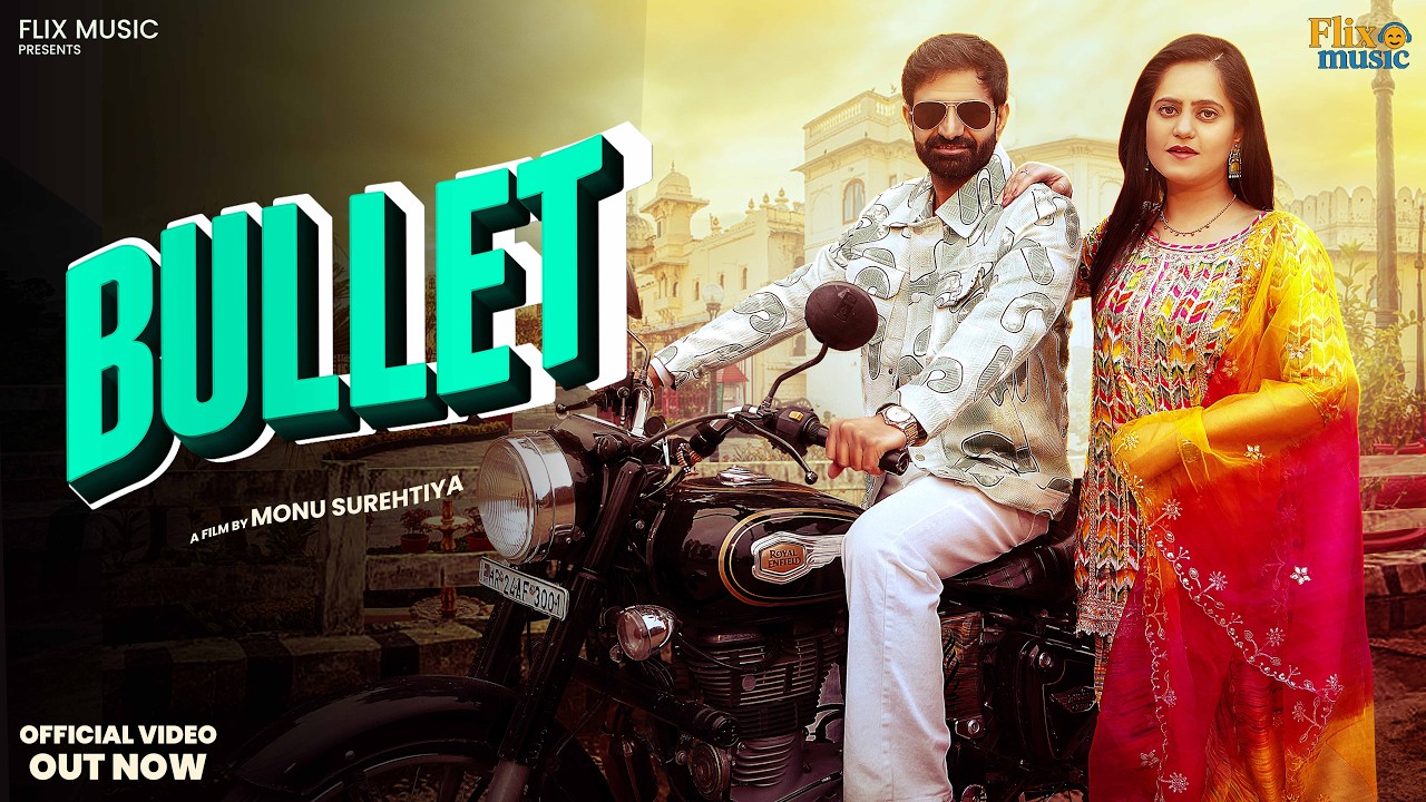 Bullet (Official Video) Sagar Nehra | Swara Verma | Anamika Panday | New Haryanvi DJ Songs 2026