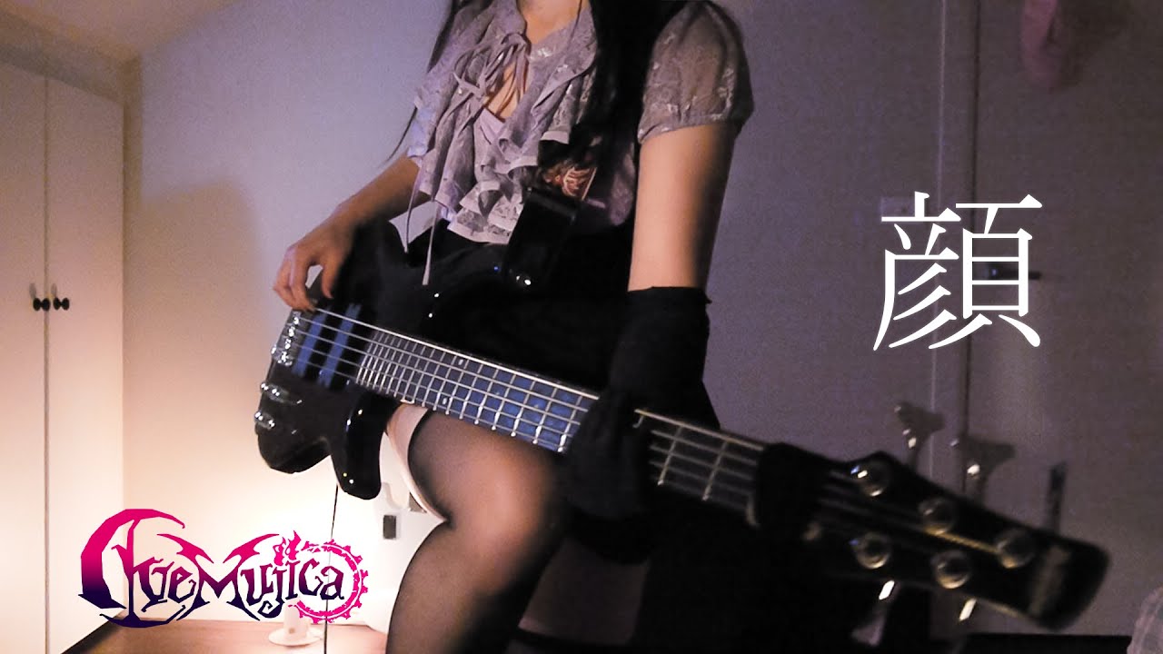 Ave Mujica - Alter Ego (顔)