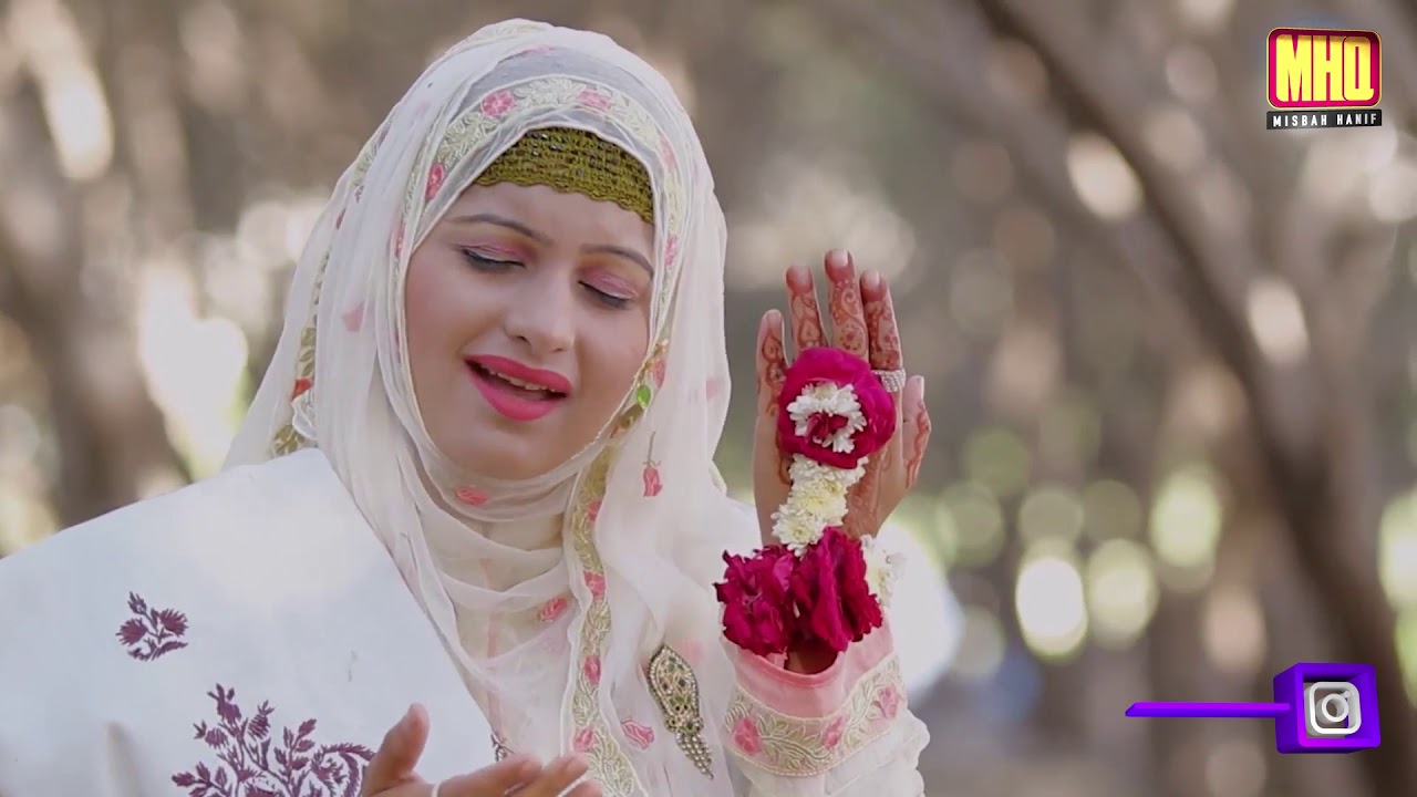 Ya Nabi Mustafa | Misbah Hanif | New Rabiul Awal 2020