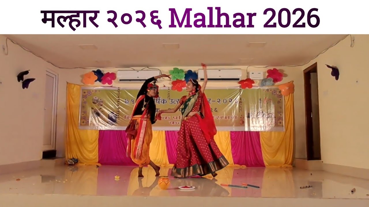 Malhar 2026 | Woh Kisna Hai | Radha Kaise Na Jale | Duet Dance Performance | Dipanjali & Diptimayee