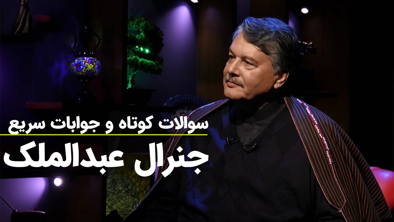 آیا عبدالرشید دوستم در مناظره تلویزیونی با جنرال عبدالملک حاضر خواهد شد؟