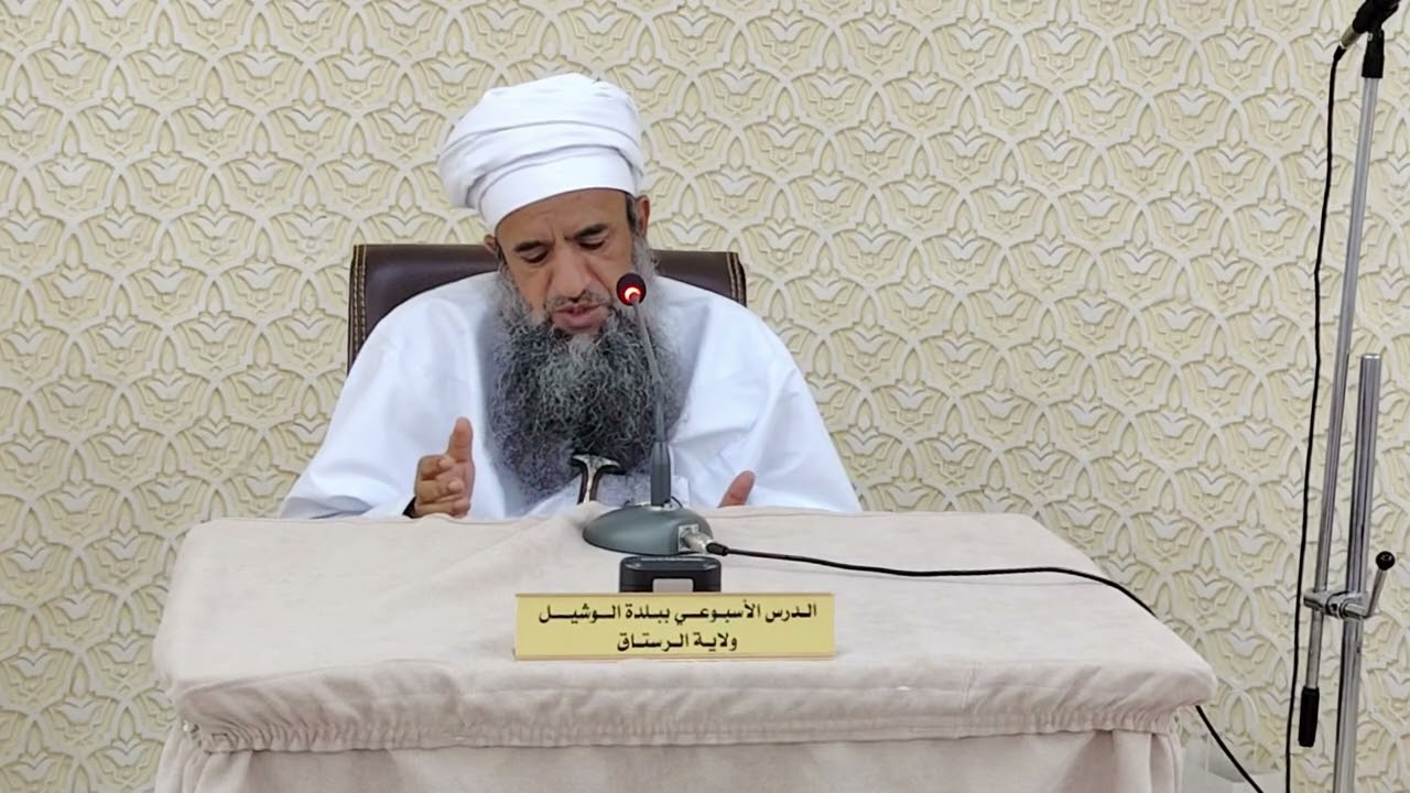 محاضرة (النور التام من كلام خير الأنام) للشيخ سعيد بن ناصر الناعبي