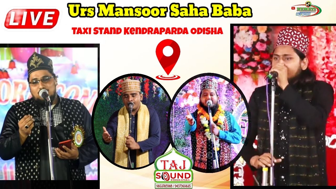 🔴 Live Now || Urs E Mansoor Saha Baba_Naeem Akhtar Baraelly || Saifullah Alimi || Golam Ahemad Raza