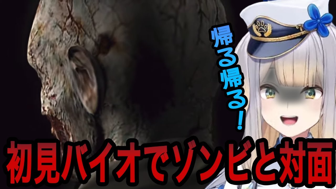 【biohazard HD REMASTER】バイオ初見で絶叫が止まらない栞葉るり【栞葉るり切り抜き/にじさんじ切り抜き】