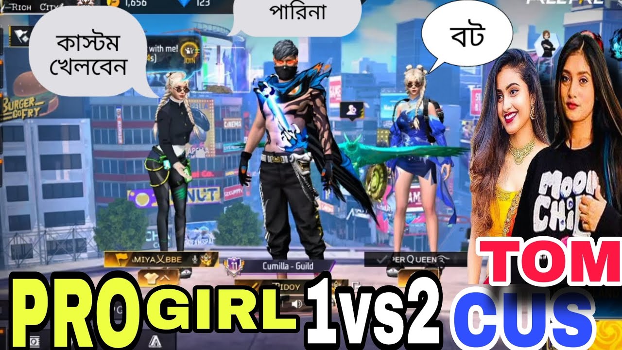 Custom Challenge সরাসরি 1 VS 2 girls এর চ্যালেঞ্জ দিলো 2 টা Tiktoker মেয়ে 😂