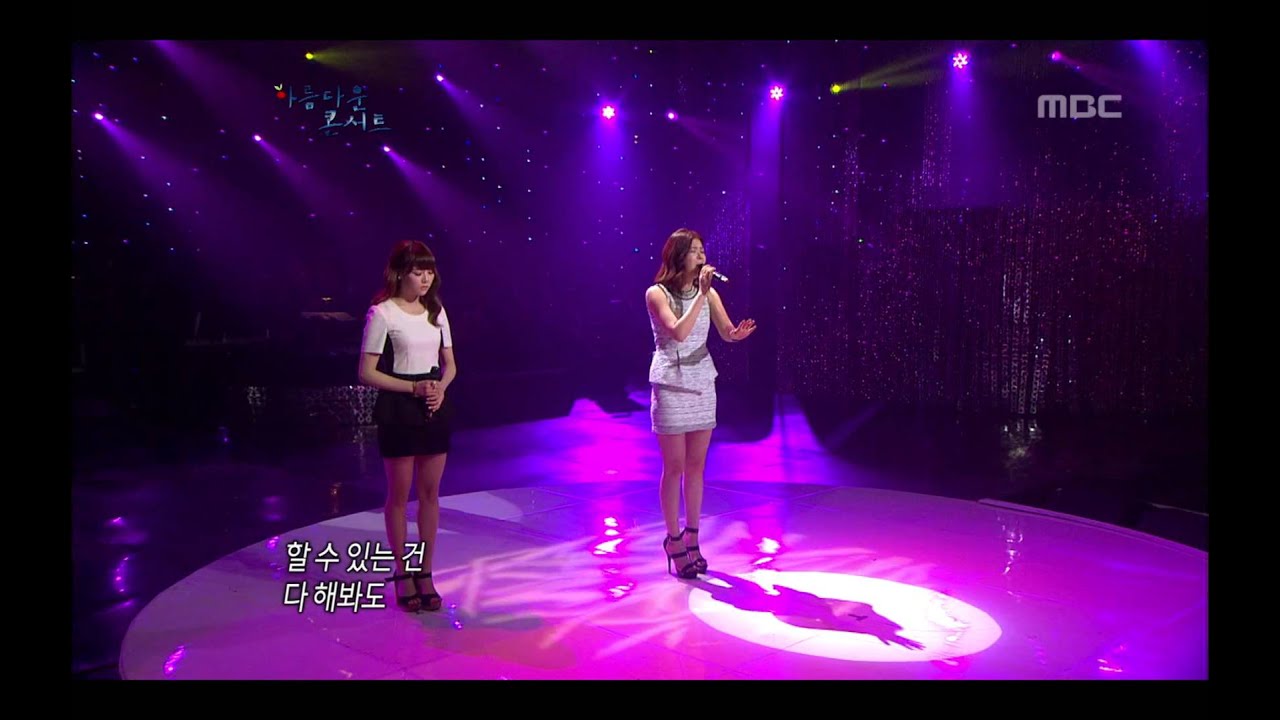 Lyn(feat. Hae-geum) - Teddy Bear, 린(feat. 해금) - 곰인형, Beautiful Concert 20120410