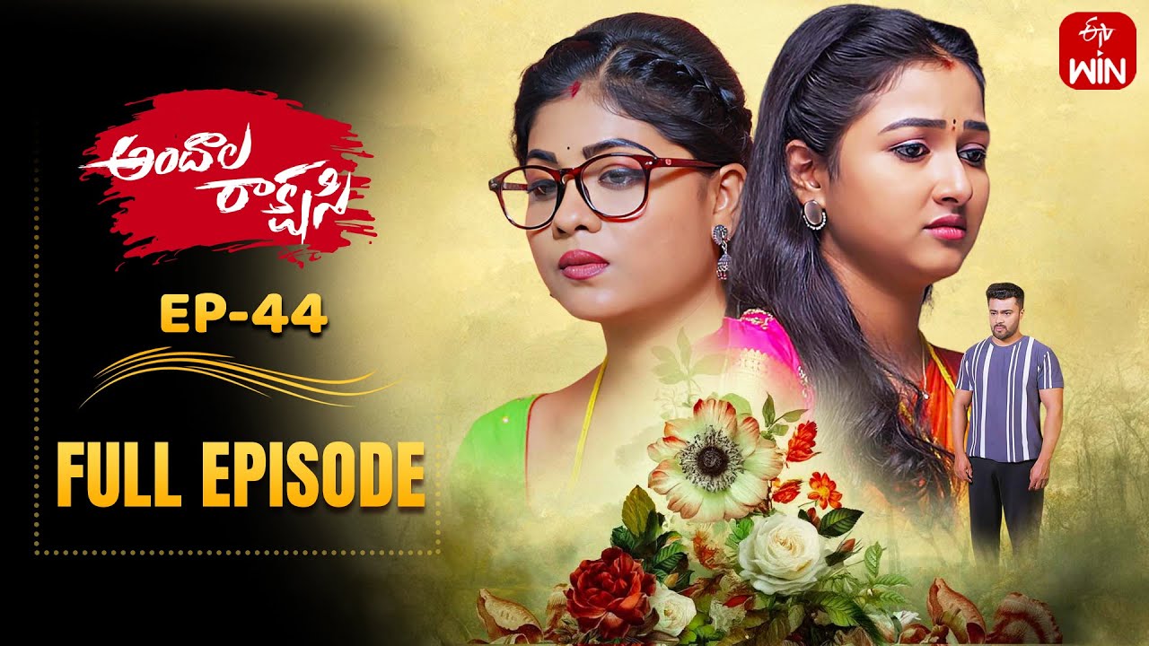 Andala Rakshasi | 19th August 2025 | Full Episode No 44 | ETV Telugu