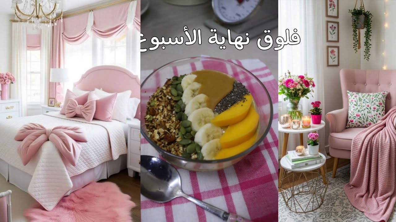 (فلوق10)اول ايام نوفمبر /فلوق شتوي هادئ لطيف/تنظيف وطبخ #اكسبلور #شتاء_2025 #روتيني_اليومي #تصويري 