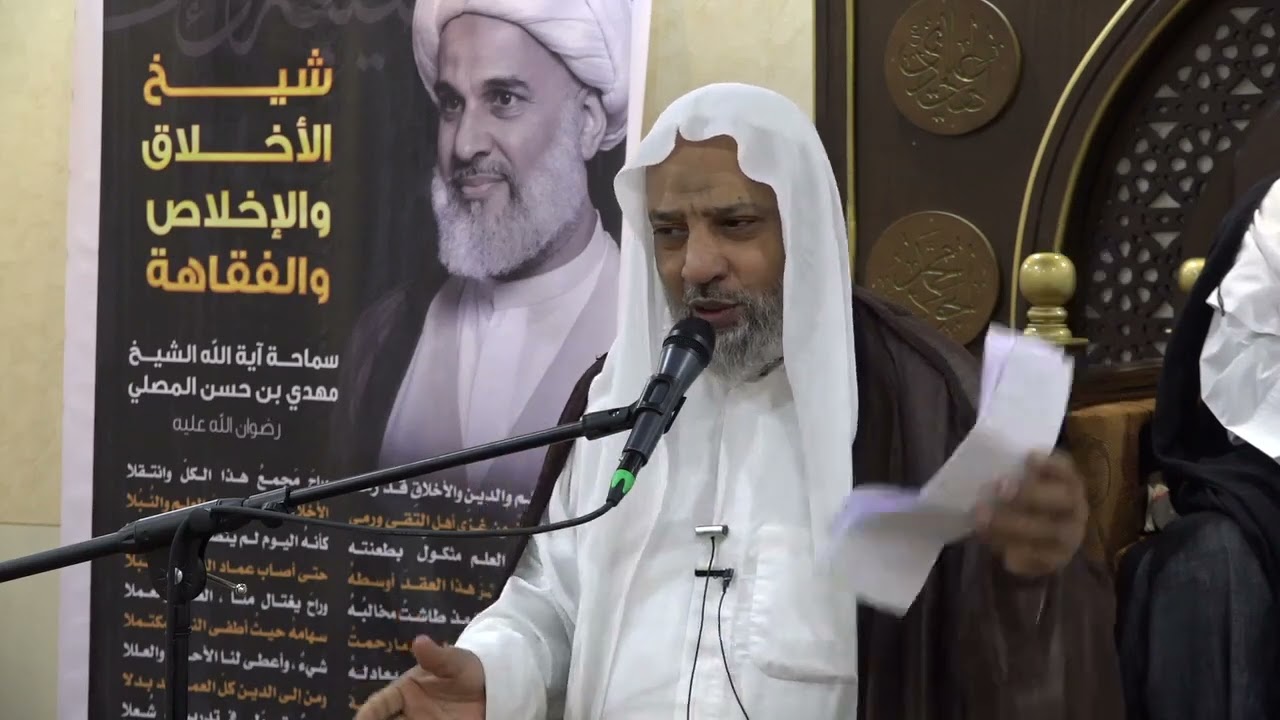 سماحة الشيخ محمد فردان  | مجلس سنوية المرحوم سماحة آية الله الحجة الشيخ مهدي المصلي (قدس سره)