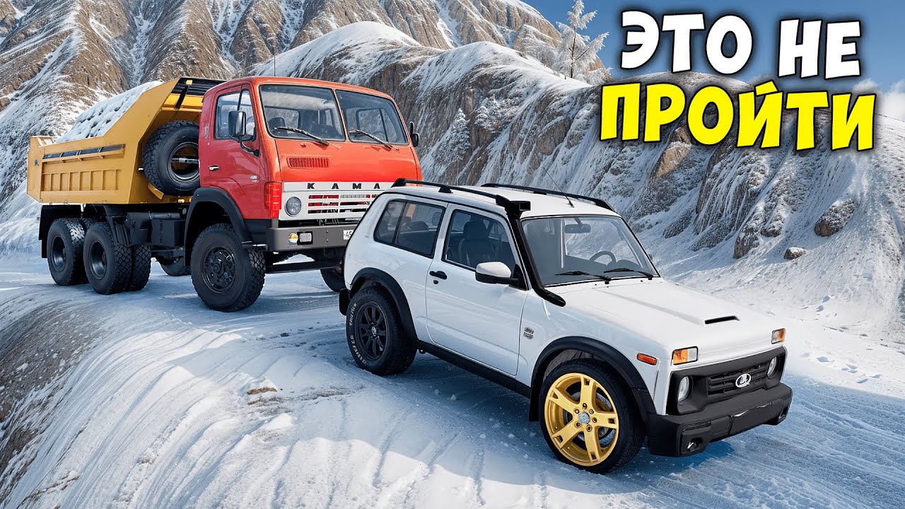 ВПЕРВЫЕ ПРОХОЖУ НОВЫЙ СНЕЖНЫЙ СКИЛЛ ТЕСТ В BEAM NG DRIVE! ПОЛОСА ПРЕПЯТСТВИЙ В BEAM NG DRIVE!