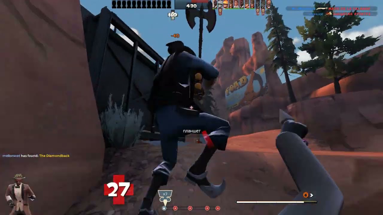 Team Fortress 2 Spy Gameplay
