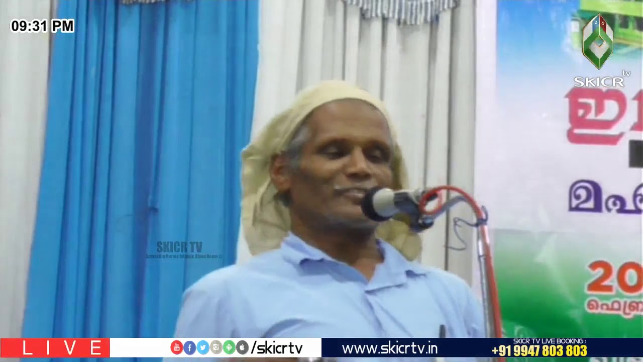 C HAMSA SHAHIB SPEECH || പാലക്കാട്‌