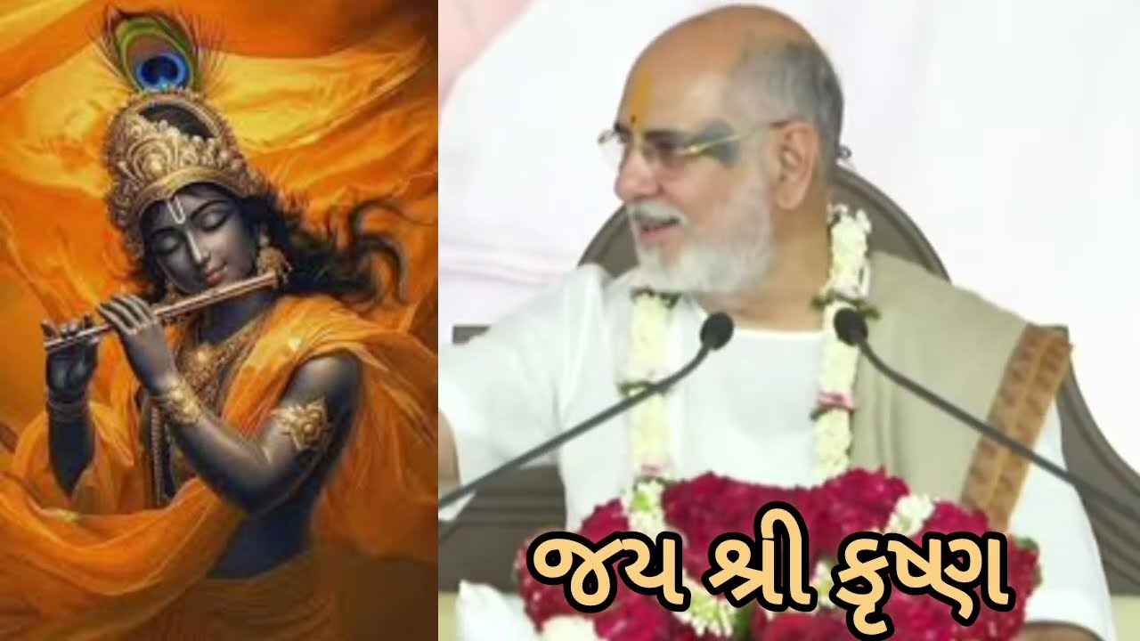 ચૈત્રી નવરાત્રી • પવિત્રતા એ ધર્મ નુ મહત્વ નુ અંગ છે Bhagvat Katha by P.Bhaishree #pujyabhaishri 