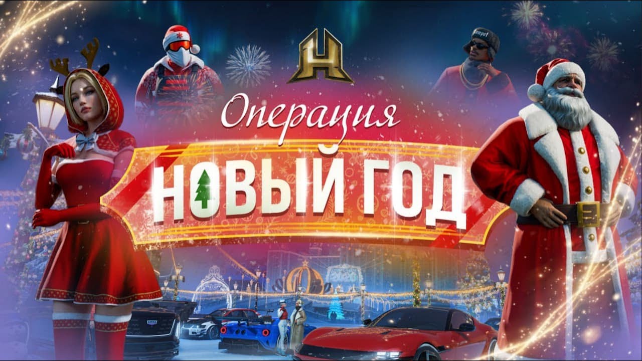 СЛИВ МОДА RADMIR 8.0 🔥 ФУЛЛ | ФСБ | /RUB | ТАЧКИ | СКИНЫ | БП | МОД В ОПИСАНИИ