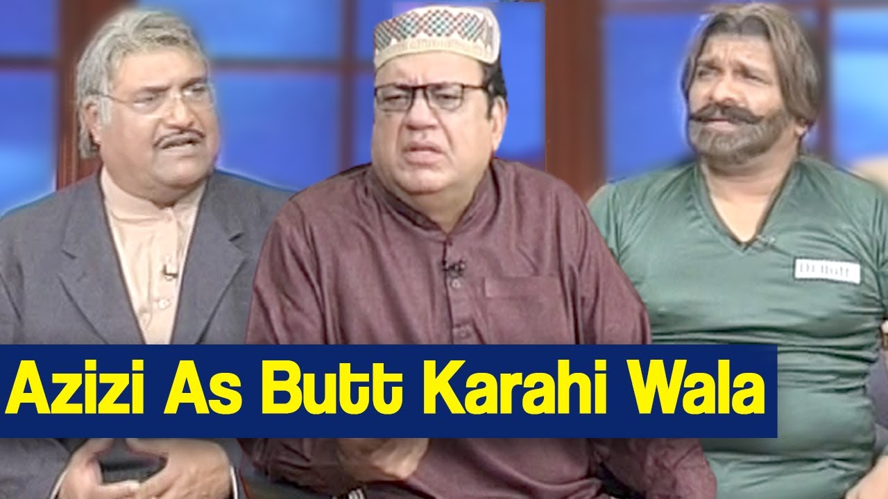 Hasb e Haal 13 December 2020 | Azizi As Butt Karahi Wala | حسب حال | Dunya News | HI1I
