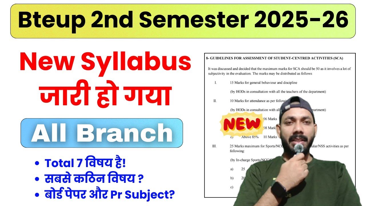 BTEUP 2ND SEMESTER NEW SYLLABUS 2025-26 || 🔴 ALL BRANCH || POLYTECHNIC 2ND SEMESTER 