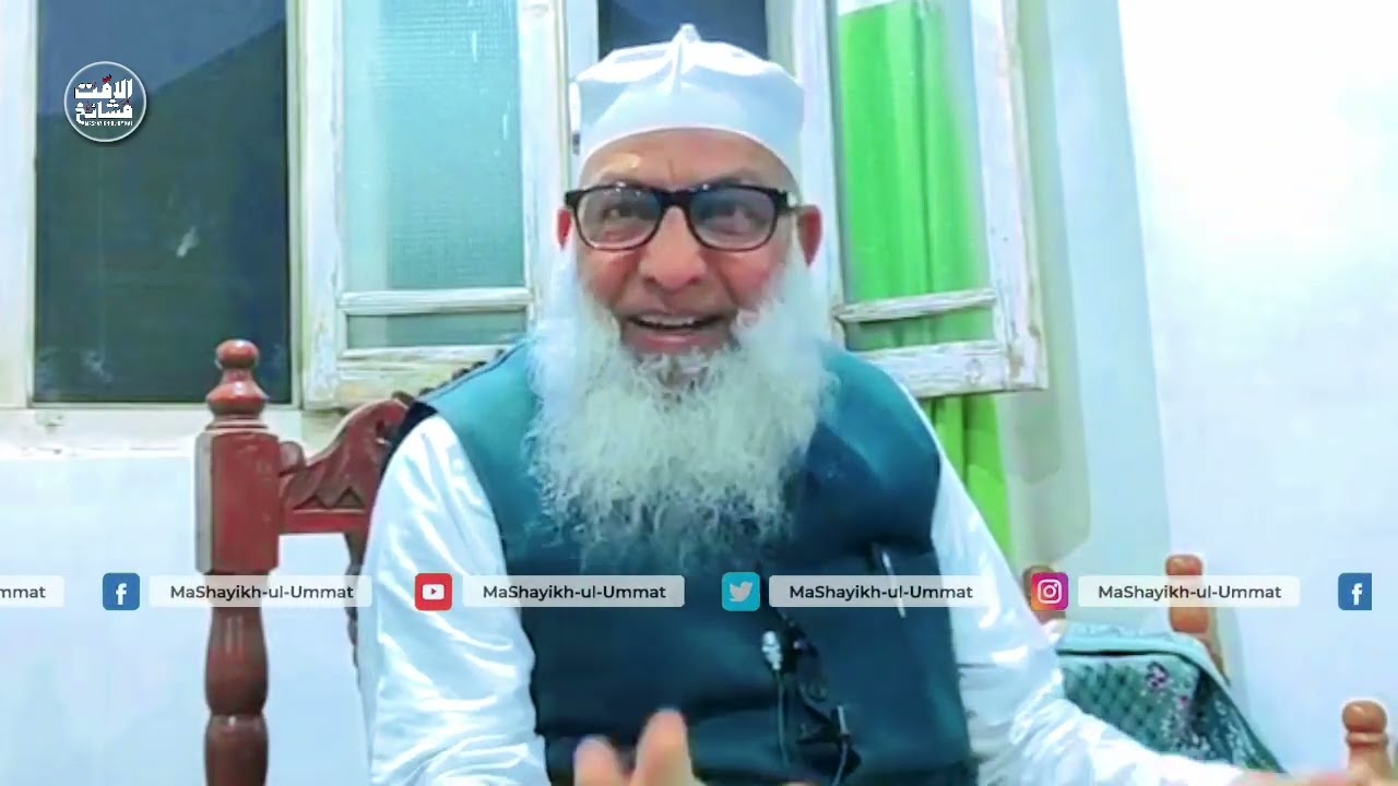 Islahi Bayan || Hazrat Haji Abdul Qayoom Zadoo Sb Db || Very Important Bayan