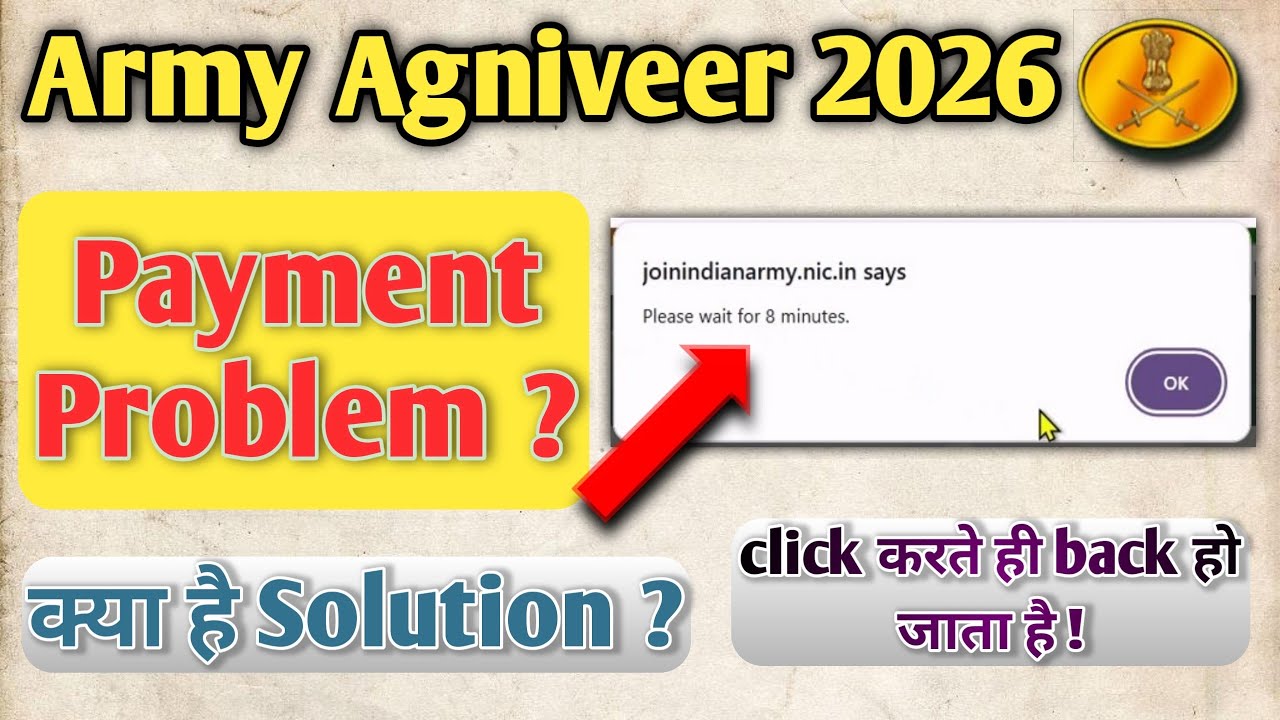 army agniveer payment problem | army agniveer payment back problem solution 2026