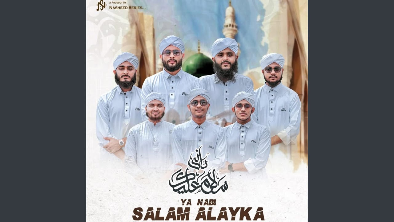 Ya Nabi Salam Alaika