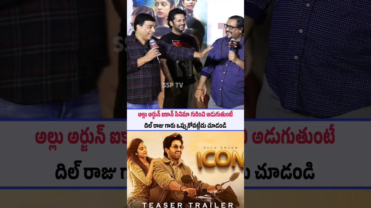Dil Raju About Allu Arjun's Icon Movie | SSP TV