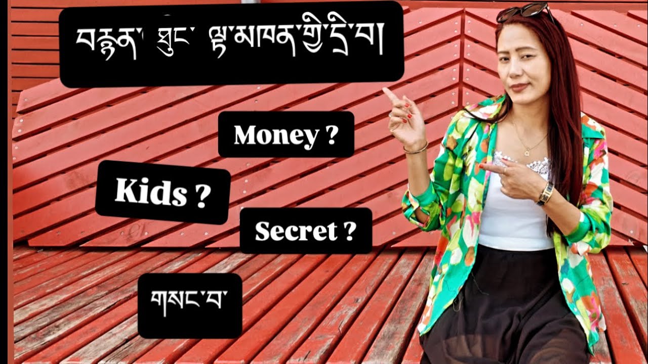 Reply to viewers 🇨🇭We4 Dolkerfamily Tibetan YouTuber ང་ཚོ་ནཞི་