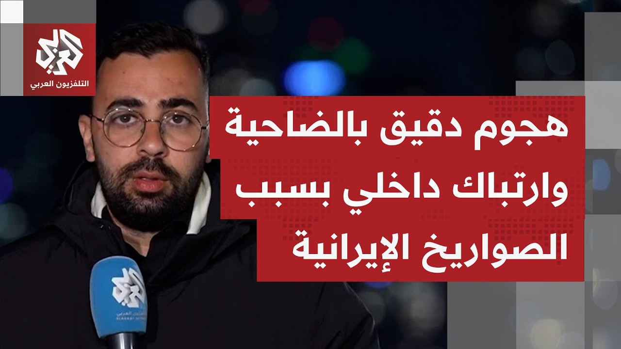 الجيش الإسرائيلي يقول إنه استهدف مقرات لجمعية القرض الحسن بلبنان.. ما تفاصيل البيان؟