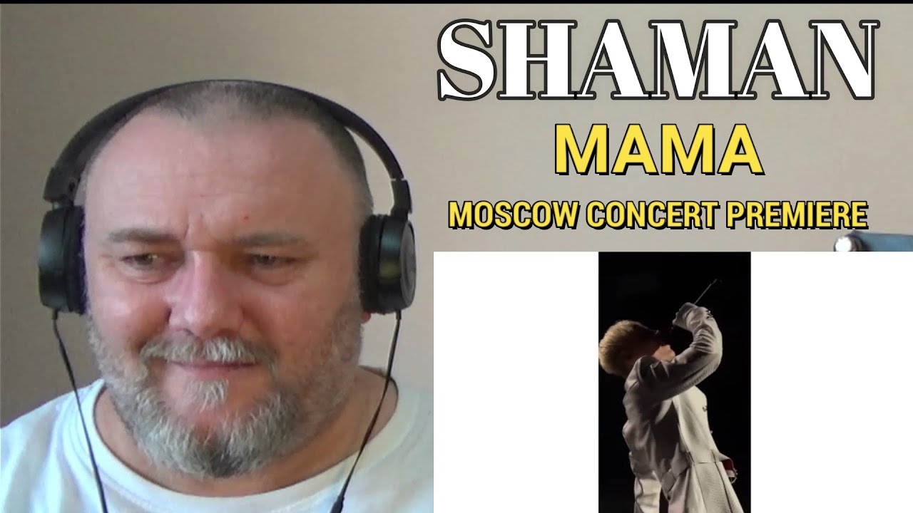 SHAMAN / Шаман — MAMA [LIVE Moscow concert premiere]  [Москва Концертная премьера] (REACTION)