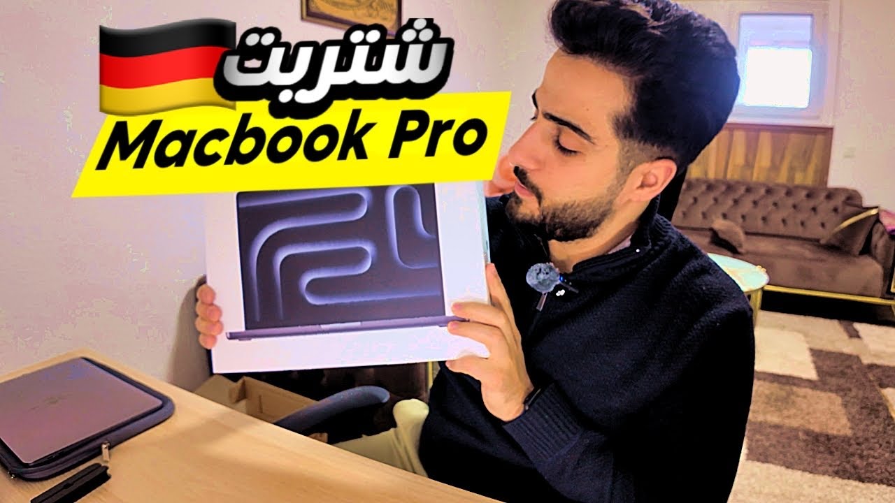 وأخيرا الابتوب الأقوى مشان اليوتيوب