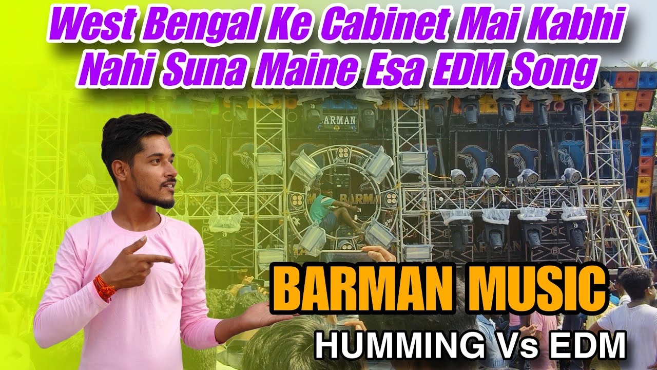 Barman Music EDM King Qwality Ka Sound Sunke To Maza Hi Aa Gaya || Narajole, Midnapore