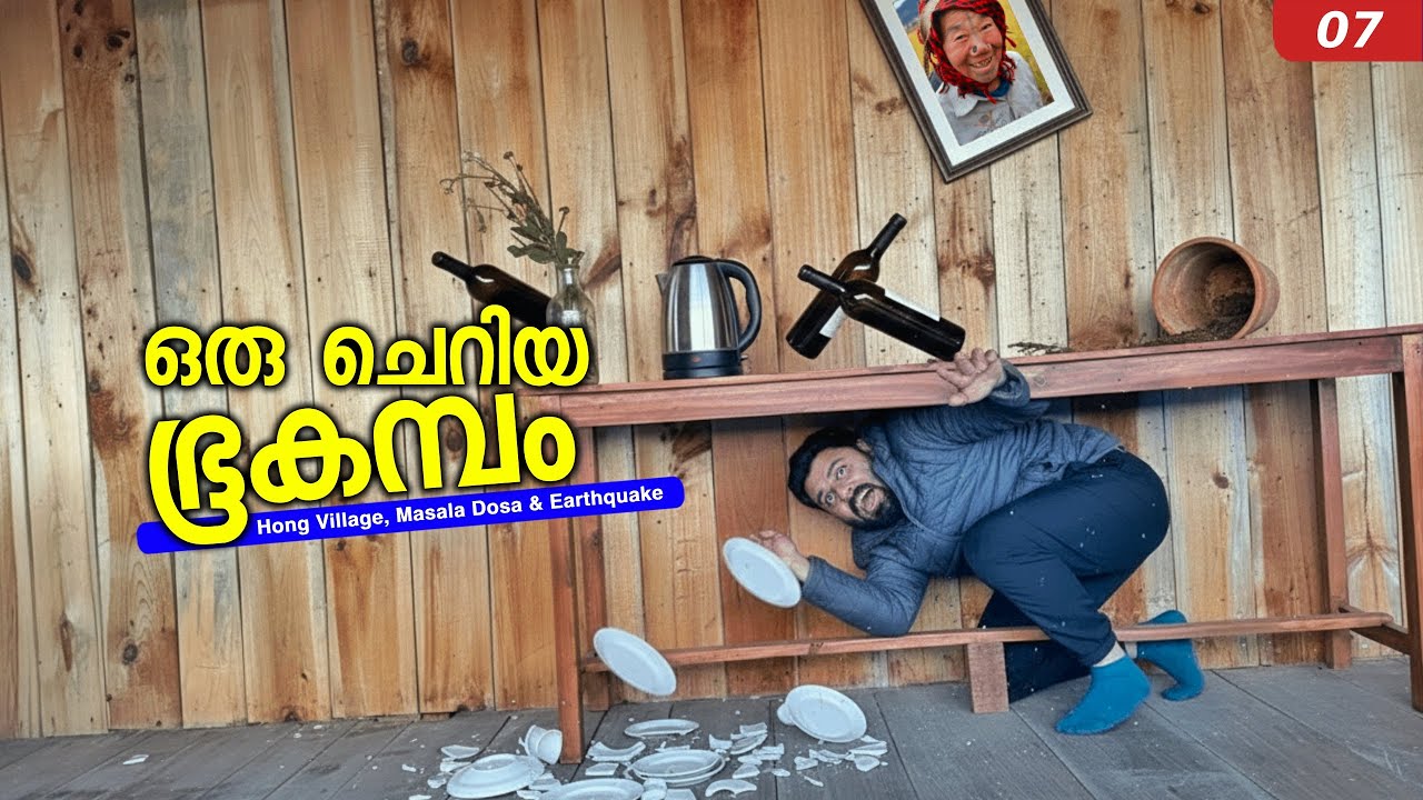 ഒരു ചെറിയ ഭൂകമ്പം! | SURVIVING an Earthquake in Ziro Valley | E7 | TinPin Stories Arunachal