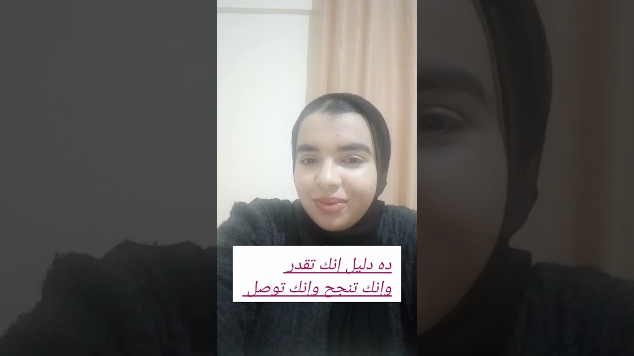 لو حد قبل كده استهان بيك وخلاك تشك في نفسك الحلقة دي 👌 هتغير نظرتك لنفسك تماما مع coach Amany 