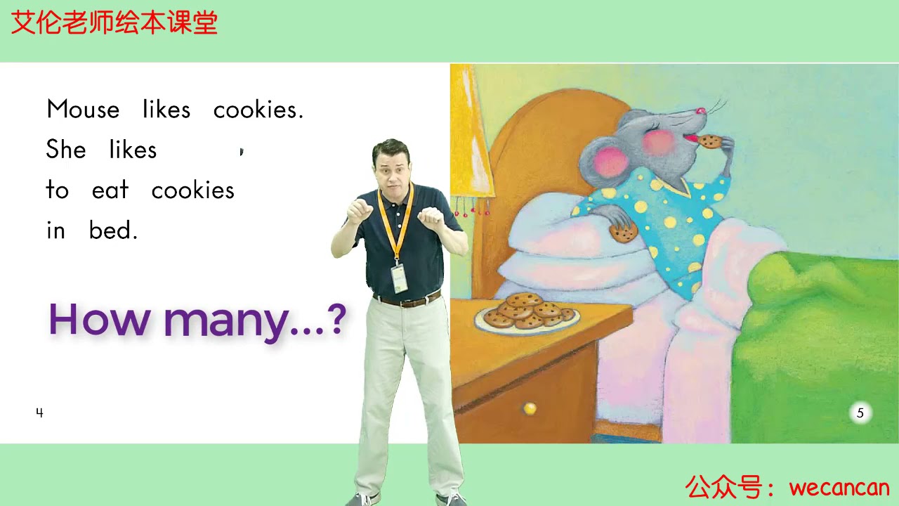 9 Mouse