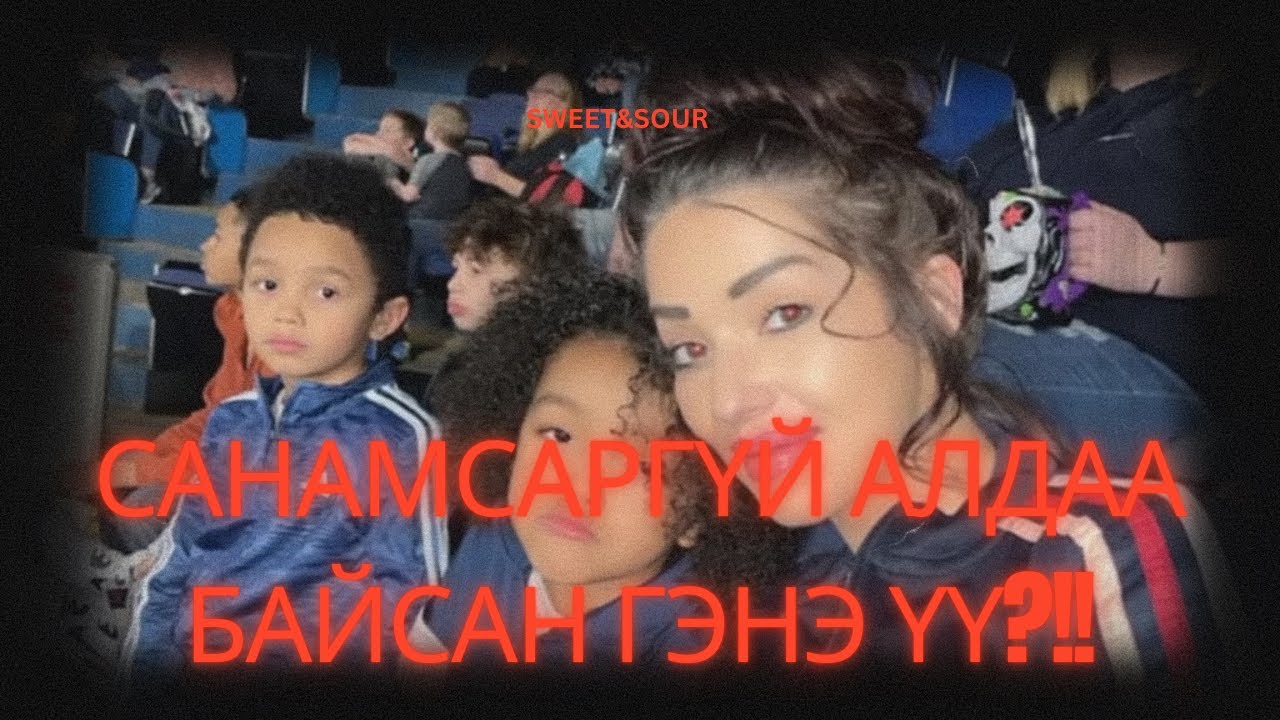 [БОЛСОН ЯВДАЛ, ГЭМТ ХЭРЭГ] Facebook миний тархийг угаасан…
