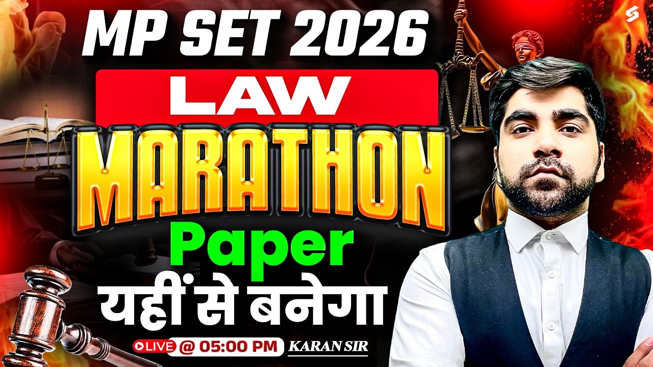 MP SET Law Marathon Class 2026 | MP SET Law Preparation 2026 | MP SET Law By Karan Sir