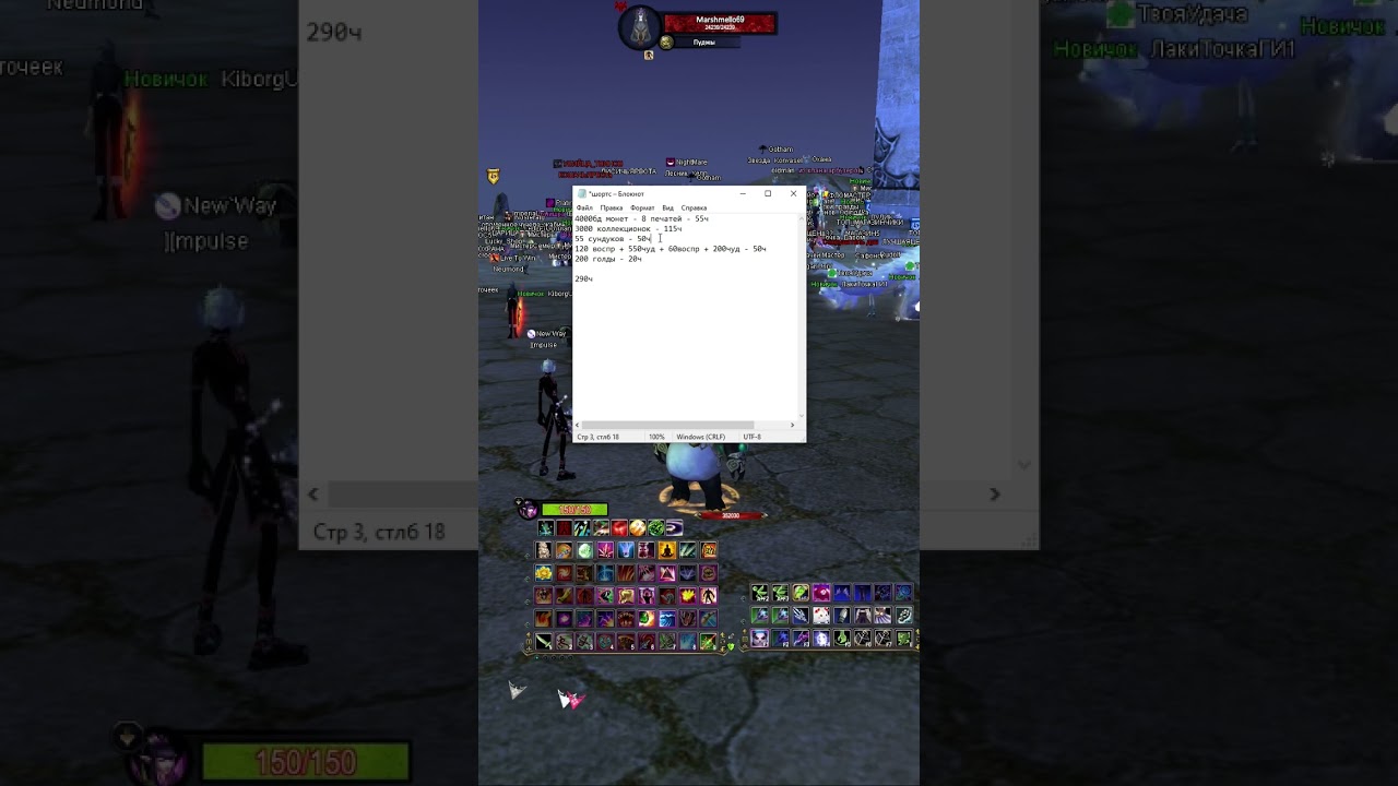 HOW MANY CHECKS DO I FARM PER WEEK ON COMEBACK PW 1.4.6 #pw #mmorpg #games #shorts
