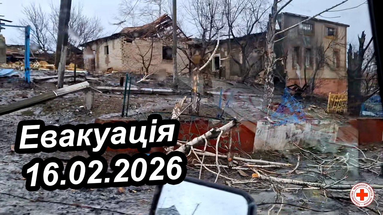 Евакуація 16.02.2026 з с Гусинка Куп'янського напрямку.