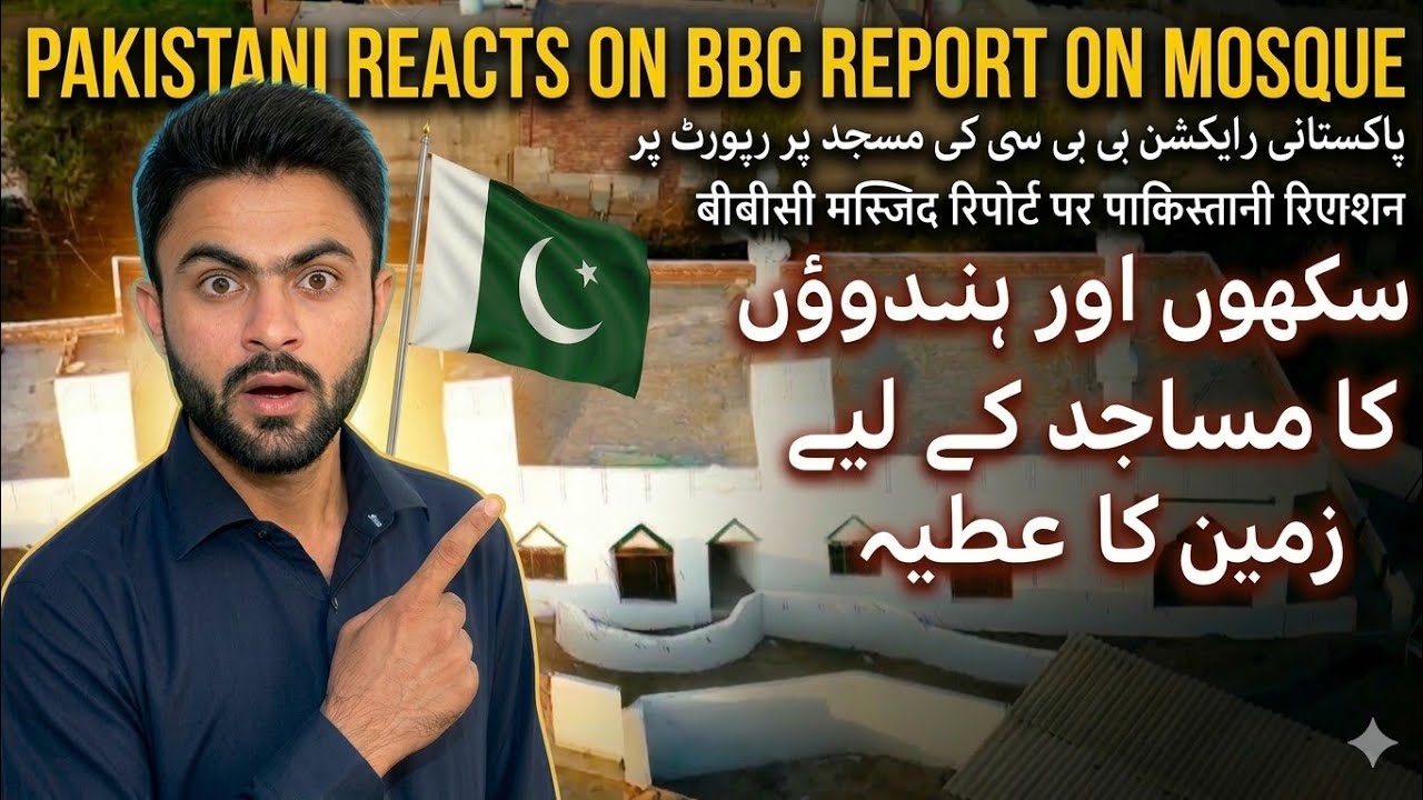 Indian Sikhs & Hindus Donate Land to Build Mosque | Pakistani Reaction to BBC Report