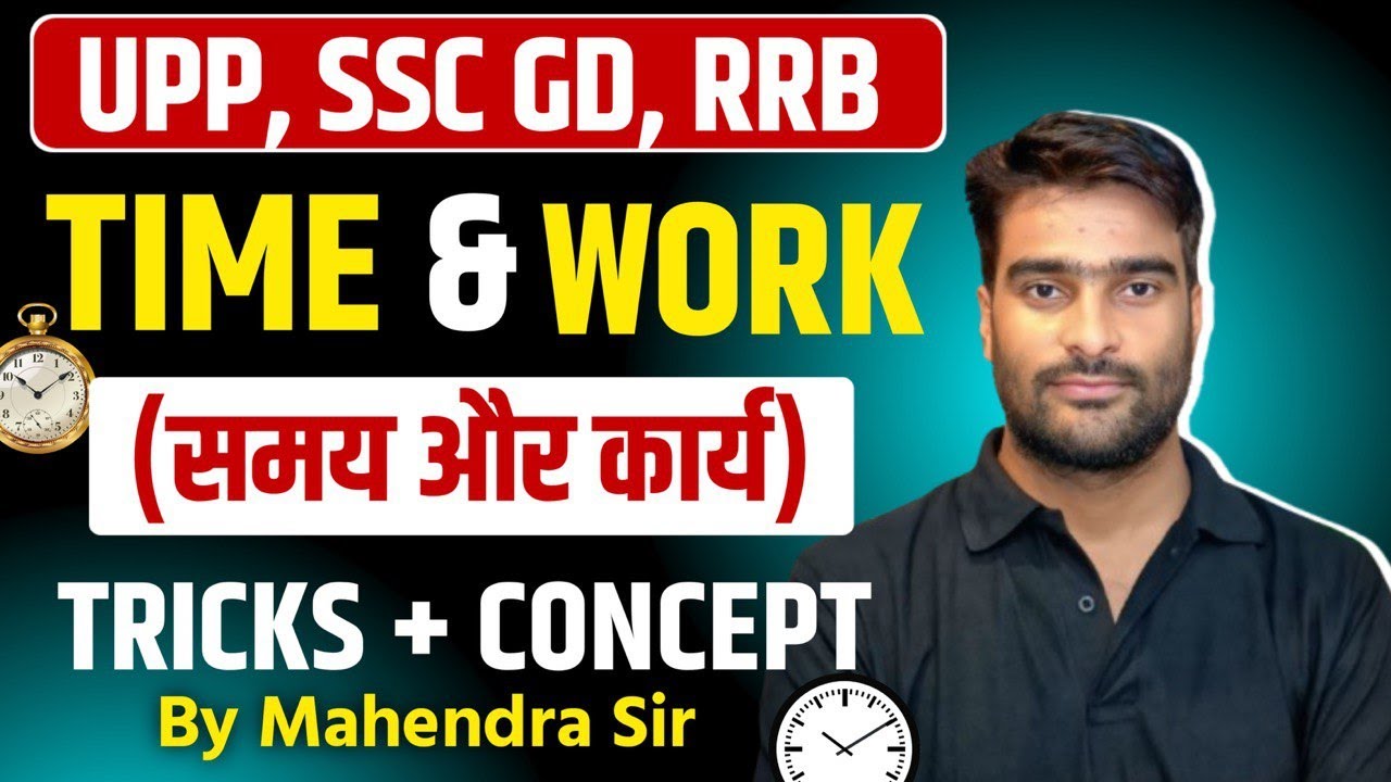 Work and Time | Complete Concept + Tricks | By Mahendra Sir | RRR Gurukul | SSC/Bank/UP Police Maths