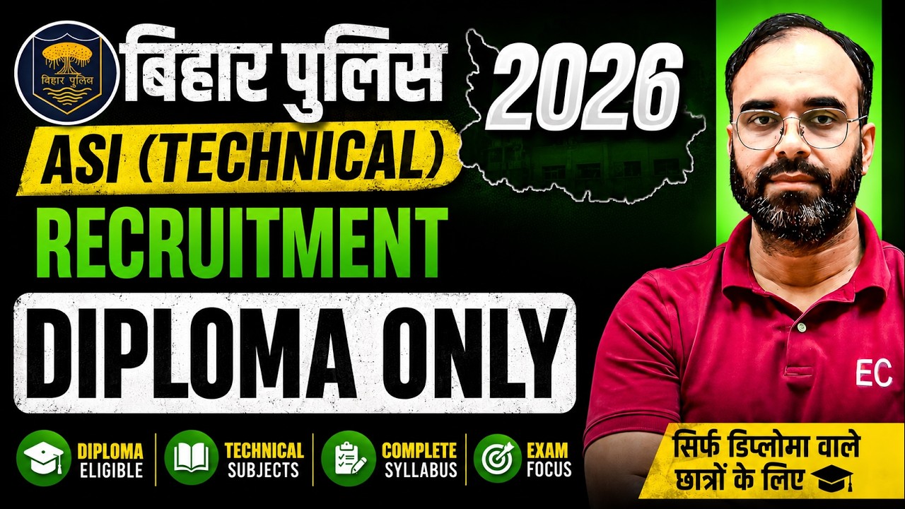 Bihar Police ASI TECHNICAL RECRUITMENT | DIPLOMA ONLY | FULL NOTIFICATION OUT #governmentjobs