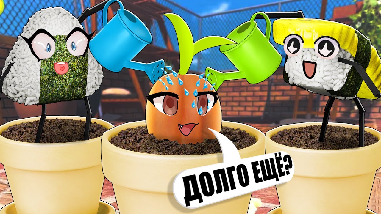 ВЫРАЩИВАЕМ НОВЫЕ ПРОДУКТЫ! Roblox Secret Staycation
